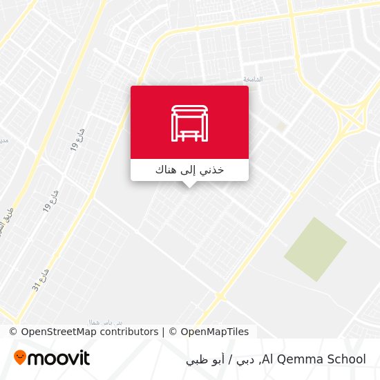 خريطة Al Qemma School