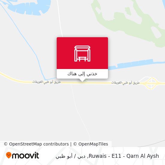 خريطة Ruwais - E11 - Qarn Al Aysh
