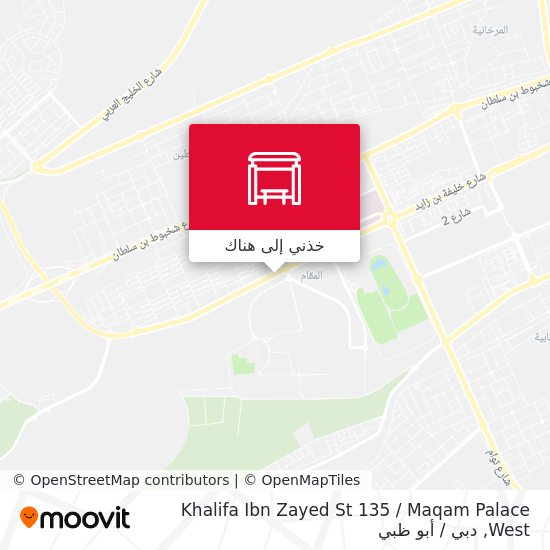 خريطة Khalifa Ibn Zayed St 135 / Maqam Palace West