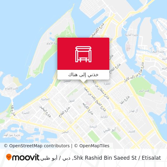 خريطة Shk Rashid Bin Saeed St / Etisalat