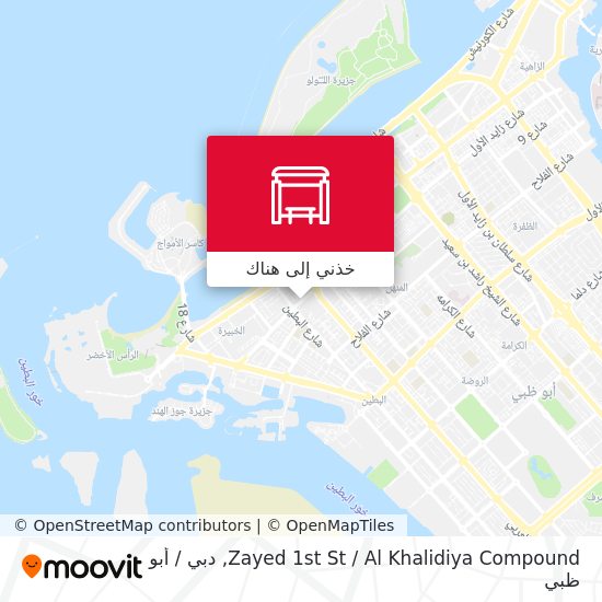 خريطة Zayed 1st St / Al Khalidiya Compound