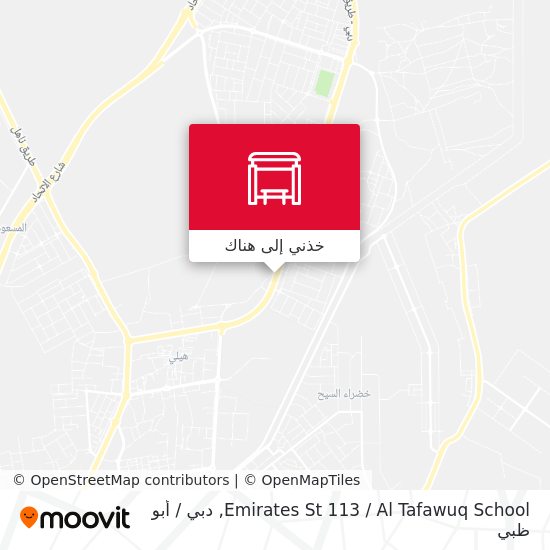 خريطة Emirates St 113 / Al Tafawuq School