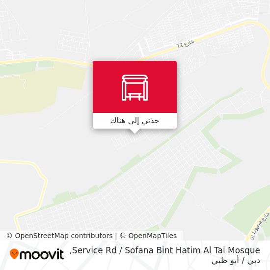 خريطة Service Rd  / Sofana Bint Hatim Al Tai Mosque