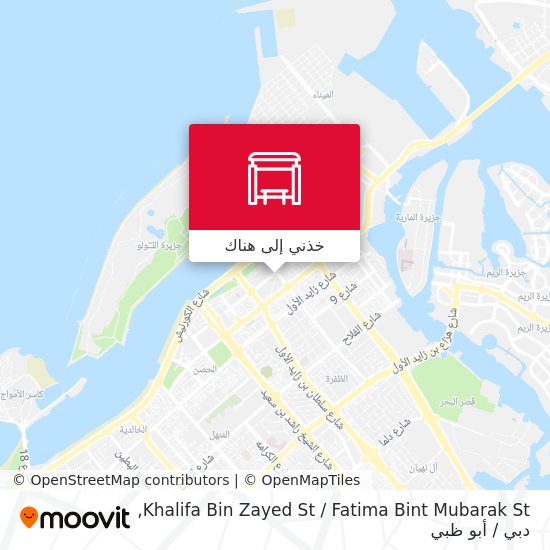 خريطة Khalifa Bin Zayed St / Fatima Bint Mubarak St