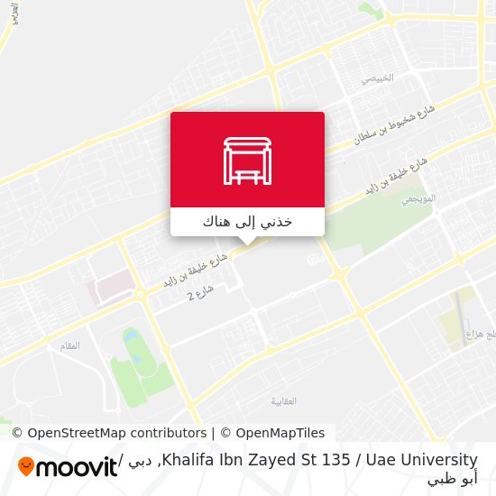 خريطة Khalifa Ibn Zayed St 135 / Uae University