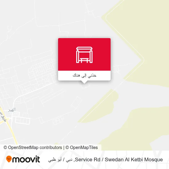 خريطة Service Rd  /  Swedan Al Ketbi Mosque