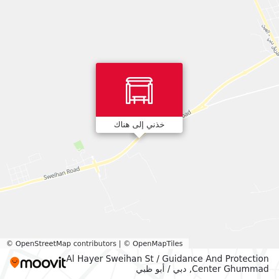 خريطة Al Hayer Sweihan St  / Guidance And Protection Center Ghummad