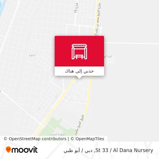 خريطة St 33 / Al Dana Nursery