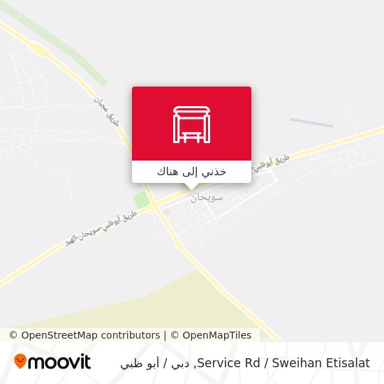 خريطة Service Rd  / Sweihan Etisalat