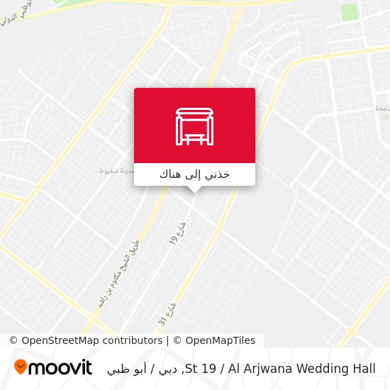 خريطة St 19 / Al Arjwana Wedding Hall