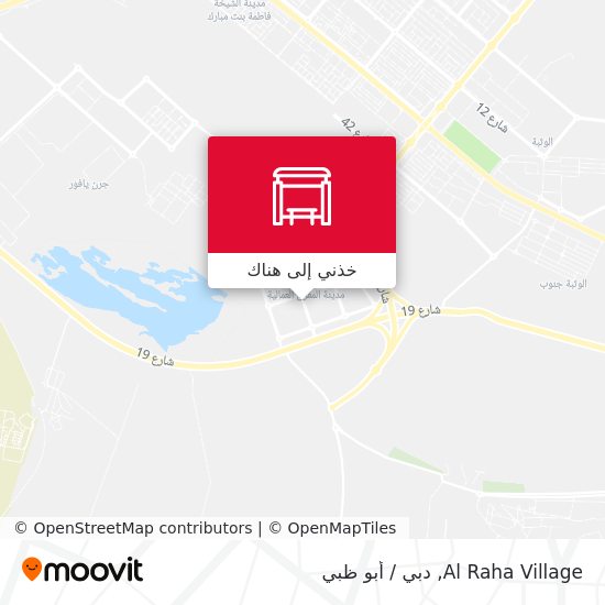 خريطة Al Raha Village