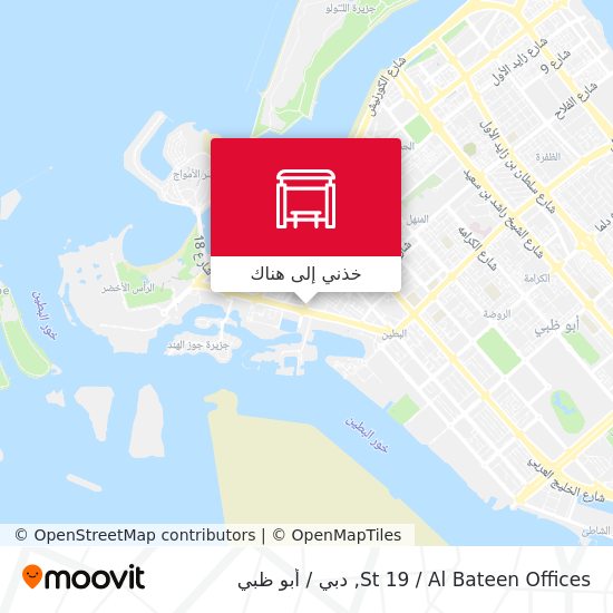 خريطة St 19 / Al Bateen Offices