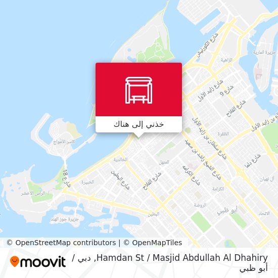 خريطة Hamdan St / Masjid Abdullah Al Dhahiry