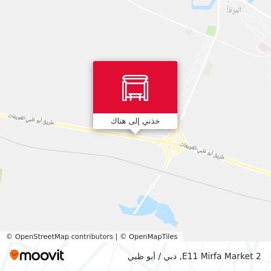 خريطة E11 Mirfa Market 2