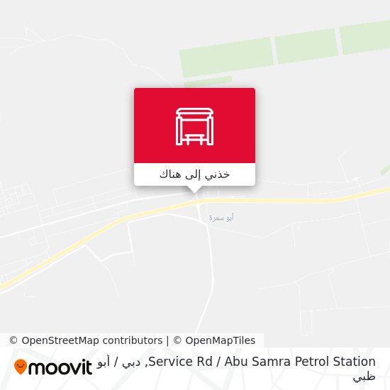 خريطة Service Rd  / Abu Samra Petrol Station