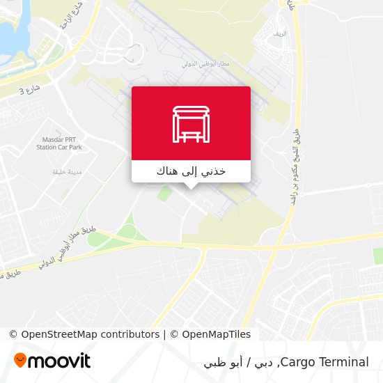 خريطة Cargo Terminal