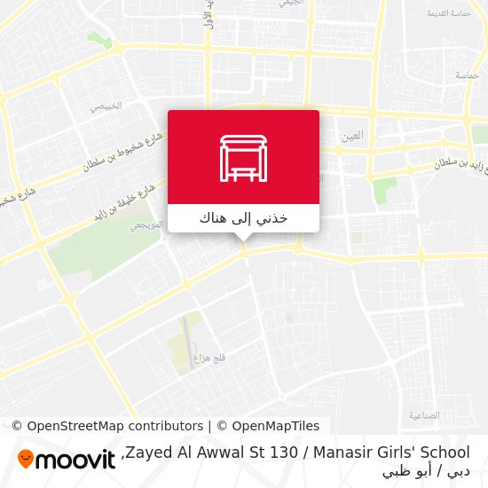 خريطة Zayed Al Awwal St 130 / Manasir Girls' School