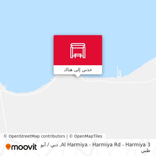 خريطة Al Harmiya - Harmiya Rd - Harmiya 3
