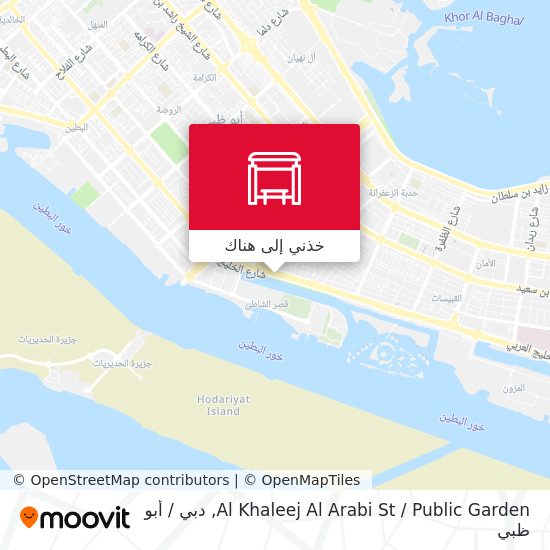 خريطة Al Khaleej Al Arabi St / Public Garden