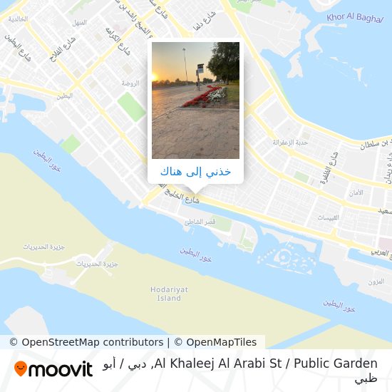 خريطة Al Khaleej Al Arabi St / Public Garden