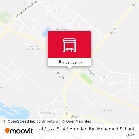 خريطة St 4 / Hamdan Bin Mohamed School