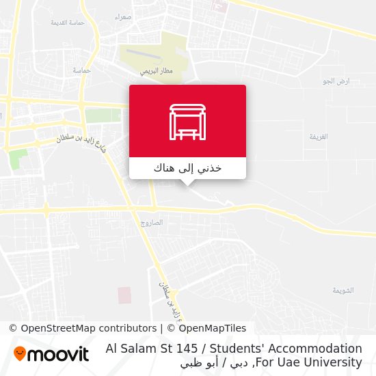 خريطة Al Salam St 145 / Students' Accommodation For Uae University