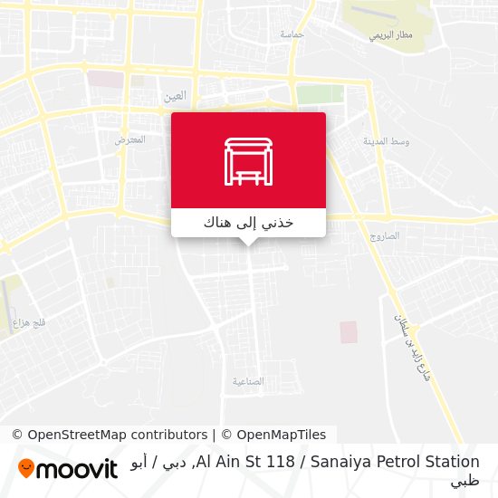 خريطة Al Ain St 118 / Sanaiya Petrol Station