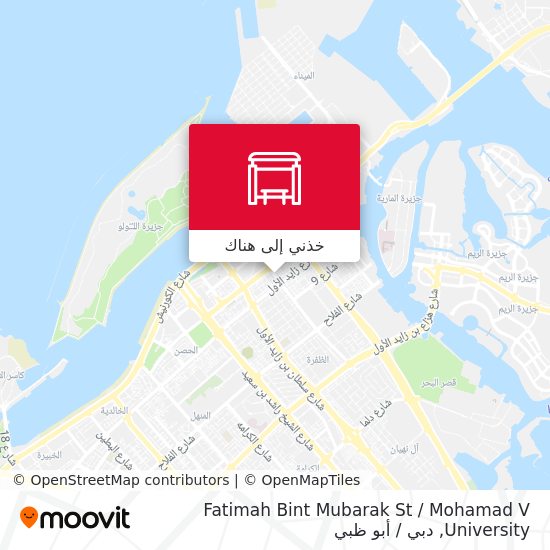 خريطة Fatimah Bint Mubarak St / Mohamad V University