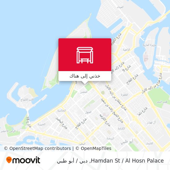 خريطة Hamdan St / Al Hosn Palace