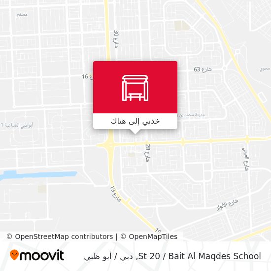 خريطة St 20 / Bait Al Maqdes School