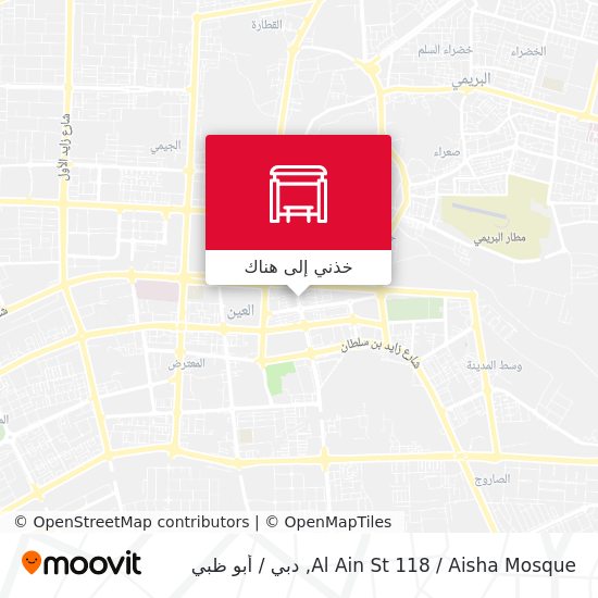 خريطة Al Ain St 118 / Aisha Mosque
