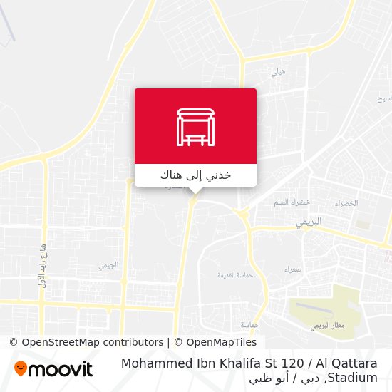 خريطة Mohammed Ibn Khalifa St 120 / Al Qattara Stadium