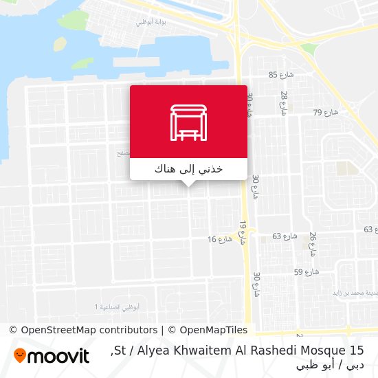 خريطة 15 St / Alyea Khwaitem Al Rashedi Mosque