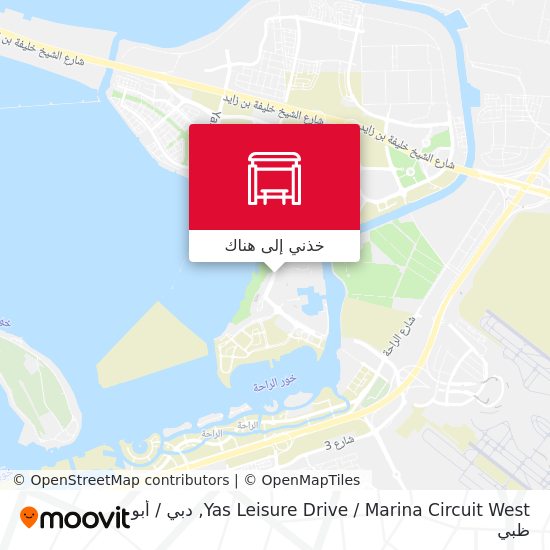 خريطة Yas Leisure Drive / Marina Circuit West