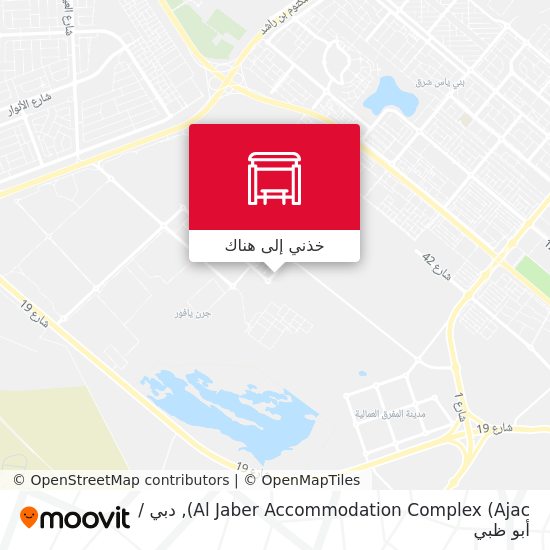 خريطة Al Jaber Accommodation Complex (Ajac)