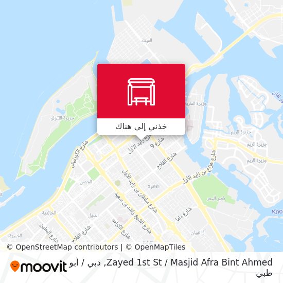 خريطة Zayed 1st St / Masjid Afra Bint Ahmed