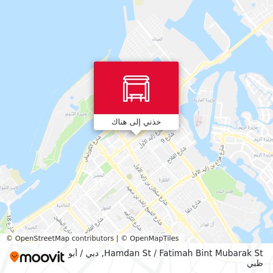 خريطة Hamdan St / Fatimah Bint Mubarak St