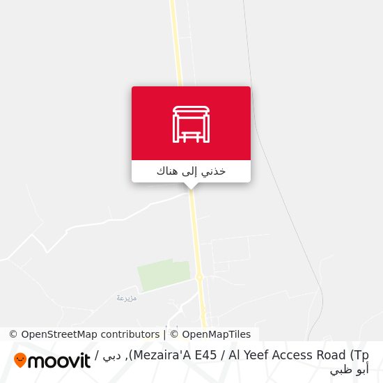 خريطة Mezaira'A E45 / Al Yeef Access Road (Tp)