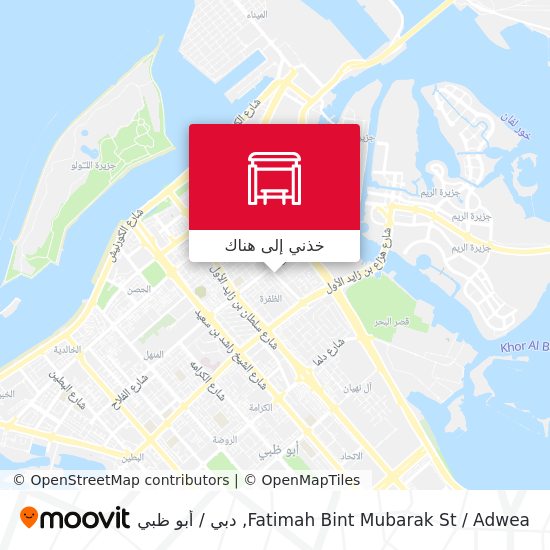 خريطة Fatimah Bint Mubarak St / Adwea