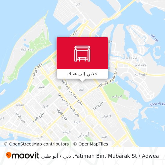 خريطة Fatimah Bint Mubarak St / Adwea
