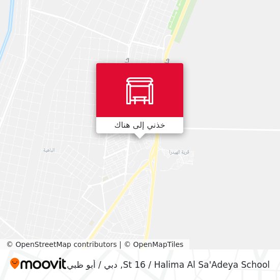 خريطة St 16 / Halima Al Sa'Adeya School