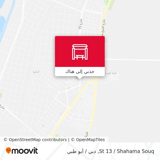 خريطة St 13 / Shahama Souq
