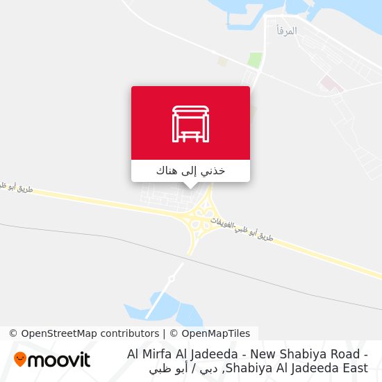 خريطة Al Mirfa Al Jadeeda - New Shabiya Road -  Shabiya Al Jadeeda East