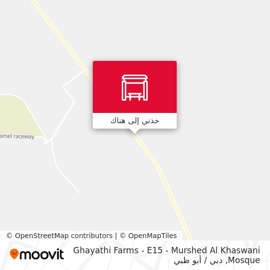 خريطة Ghayathi Farms - E15 - Murshed Al Khaswani Mosque