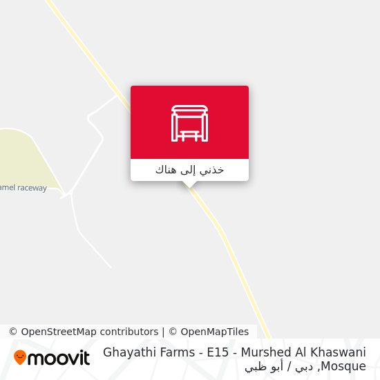 خريطة Ghayathi Farms - E15 - Murshed Al Khaswani Mosque