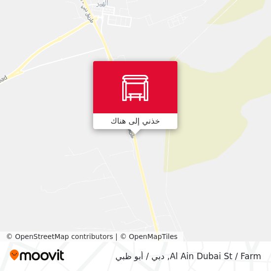 خريطة Al Ain Dubai St   / Farm