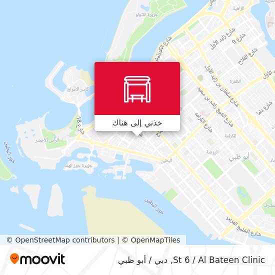 خريطة St 6 / Al Bateen Clinic