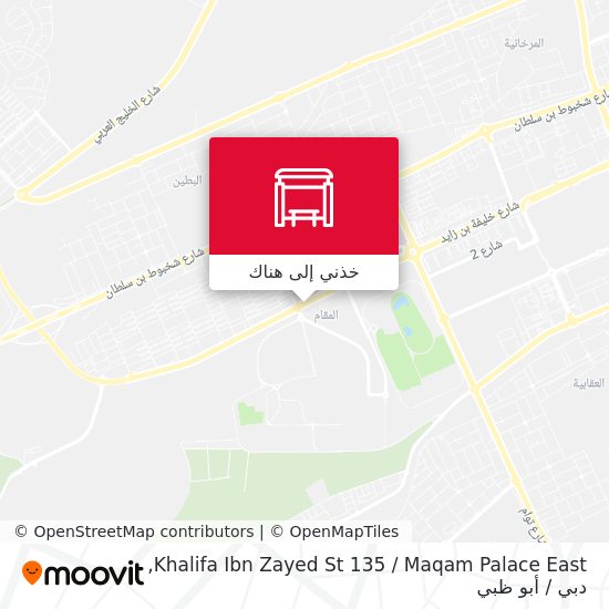 خريطة Khalifa Ibn Zayed St 135 / Maqam Palace East