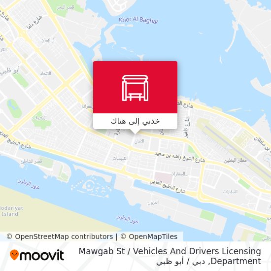 خريطة Mawgab St / Vehicles And Drivers Licensing Department
