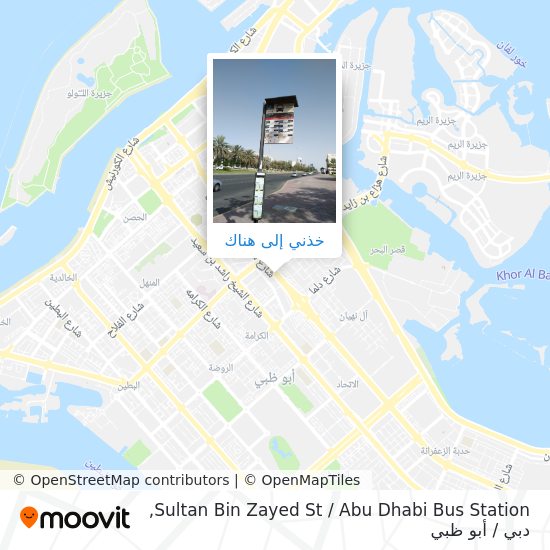 خريطة Sultan Bin Zayed St / Abu Dhabi Bus Station